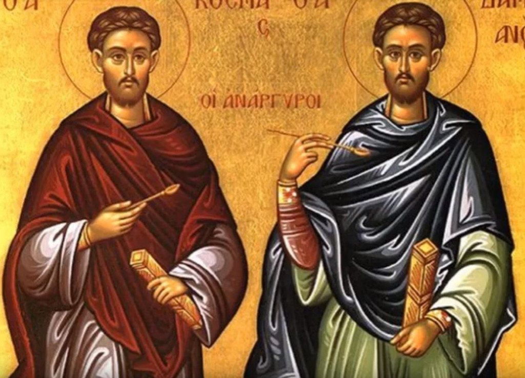 Sveti Vrači Kozma i Damjan