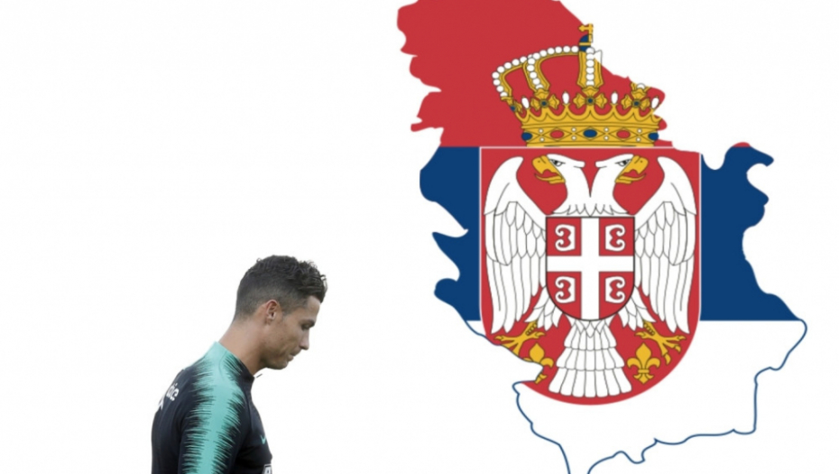 Kristijano Ronaldo i Srbija