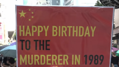 Poruka sa antikiniskog protesta u Hong Kongu