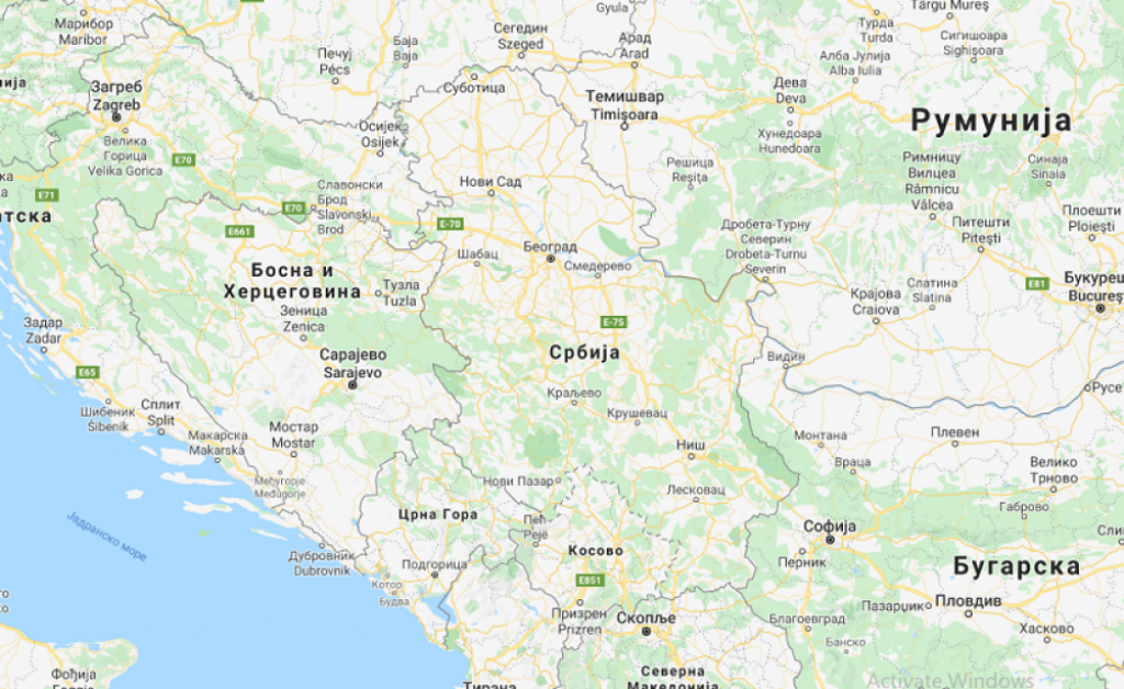 Srbija, Balkan