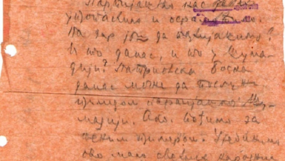 Pismo episkopa Nikolaja pukovniku Draži Mihailoviću