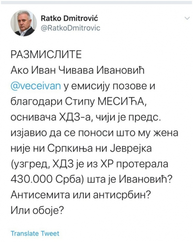 Tvitovi, Ratko Dmitrović