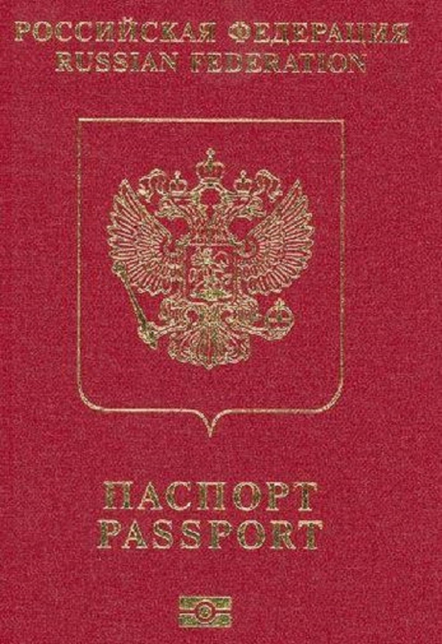 ruski pasoš