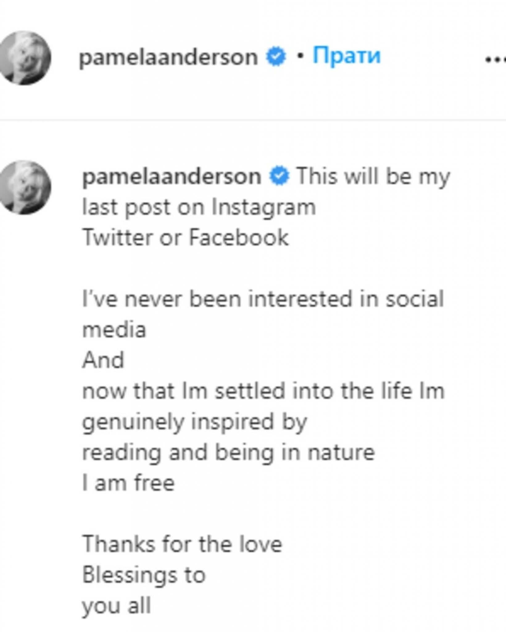 Pamela, objava