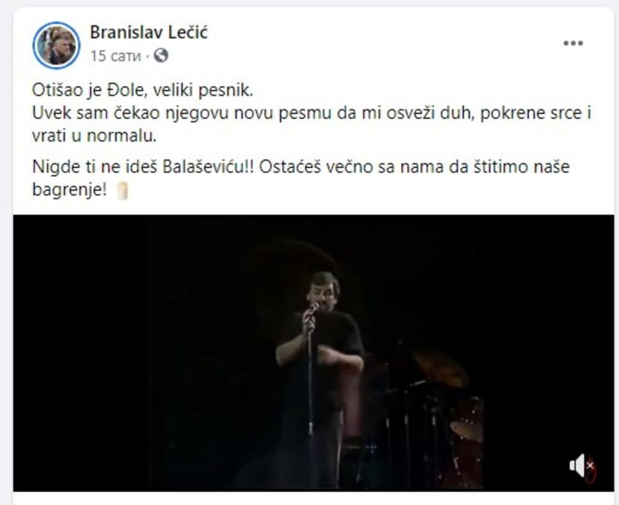 Branislav Lečić se oprostio od Balaševića