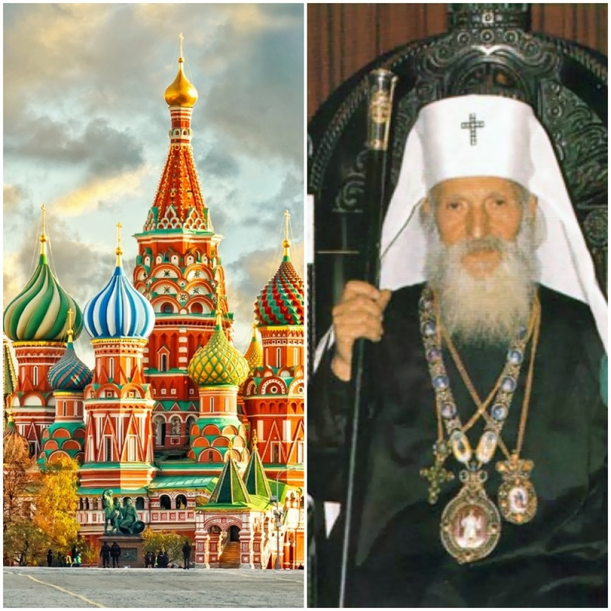 patrijarh pavle, moskva, pravoslavna crkva