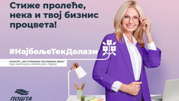 Počinje nacionalni konkurs Pošte Srbije za preduzetnice