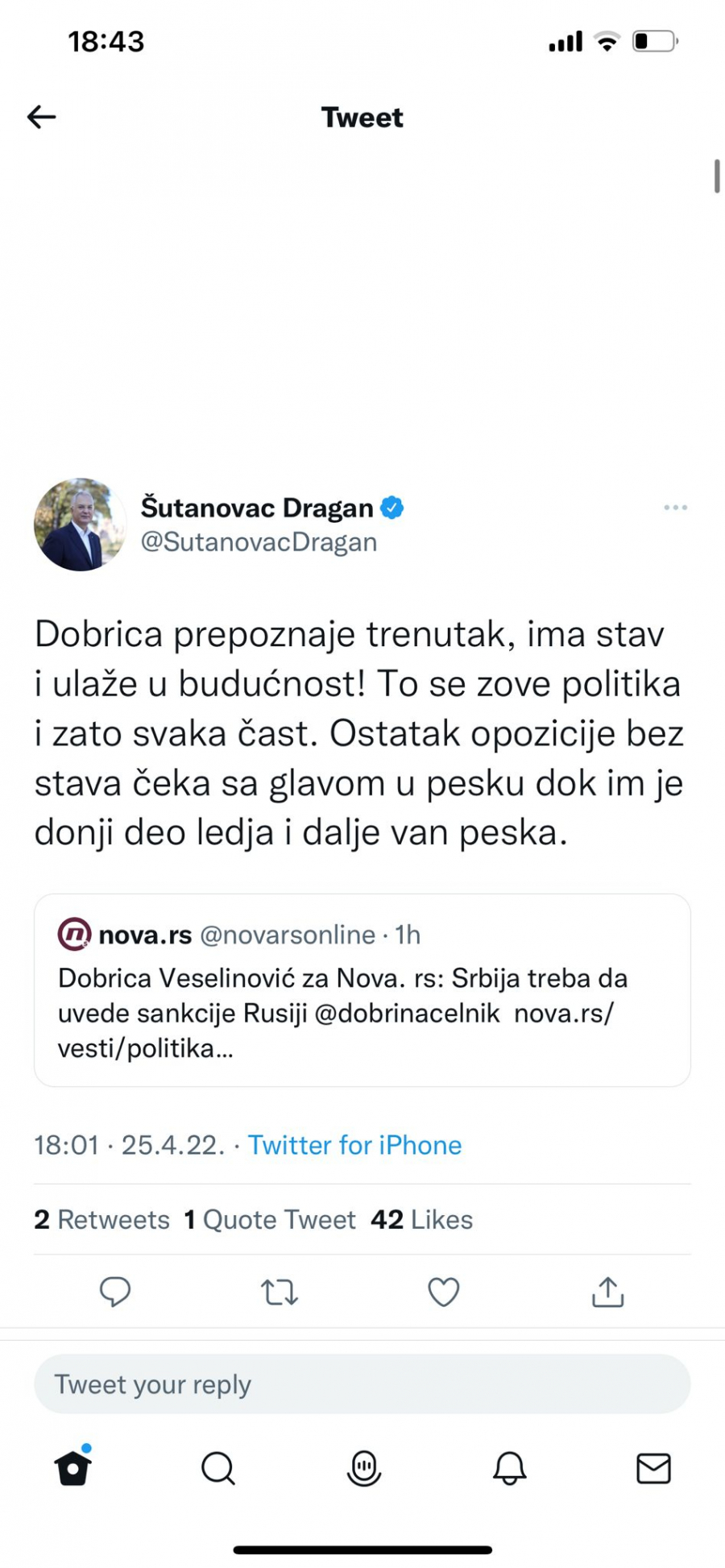 DRAGAN ŠUTANOVAC:  Za razliku od većine u srpskoj opoziciji koja oko svake teme zabija glavu u pesak i beži od odgovornosti, Dobrica ima stav!