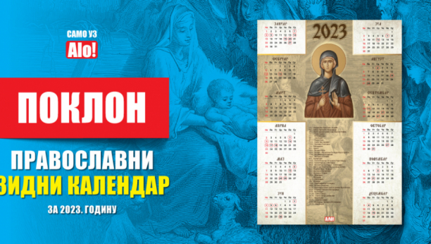 POKLON 30. decembra daruje pravoslavni zidni kalendar