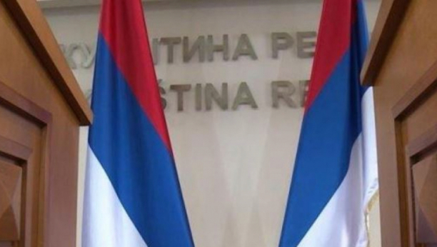 Republika Srpska Perlament