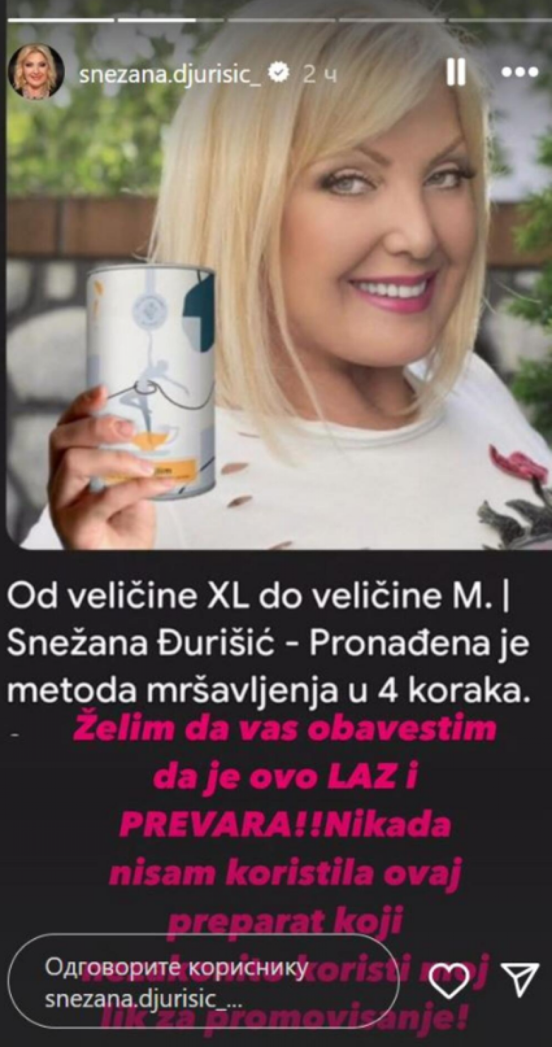 Snežana Đurišić