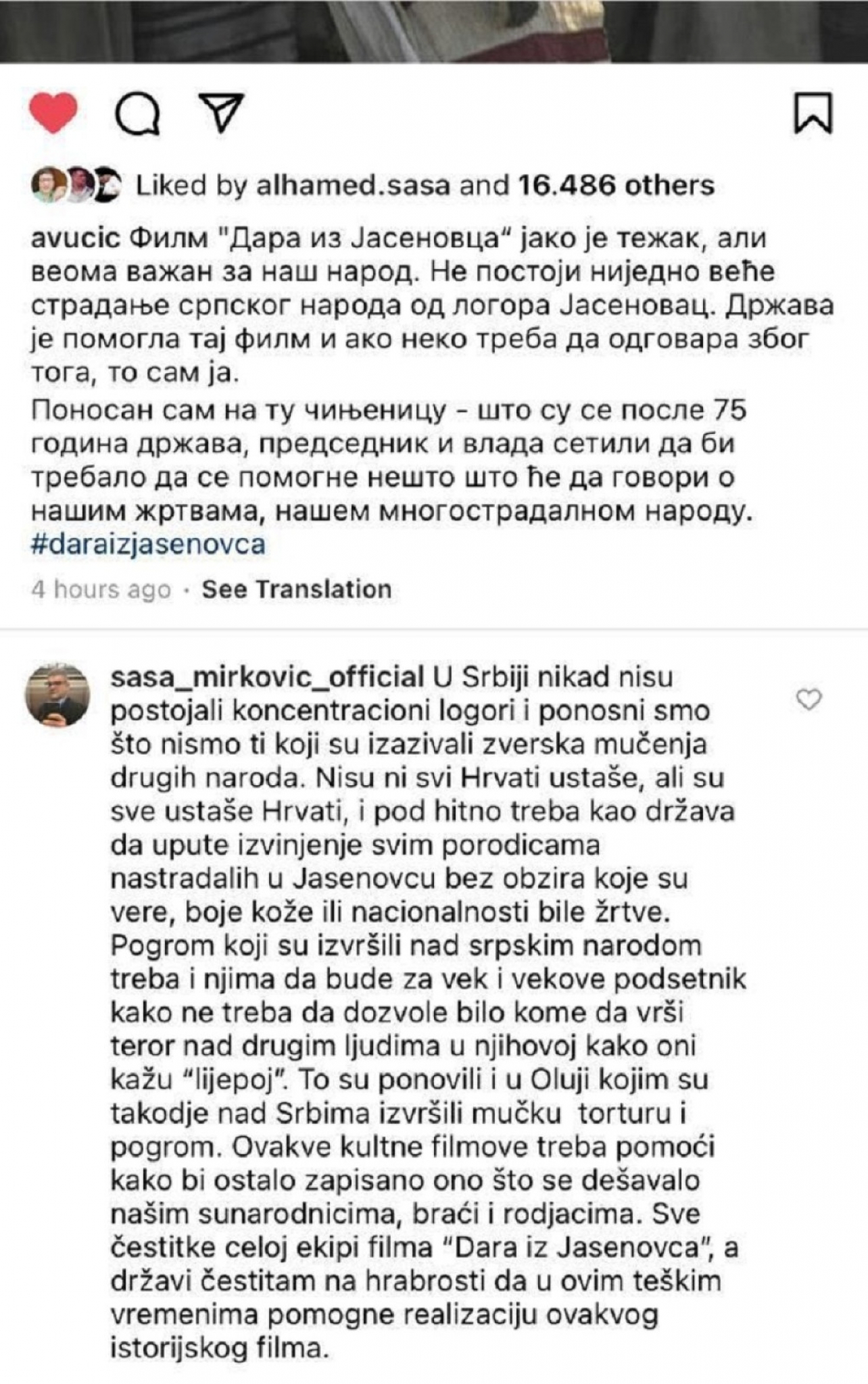 Objava Saše Mirkovića 