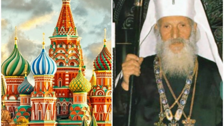 patrijarh pavle, moskva, pravoslavna crkva