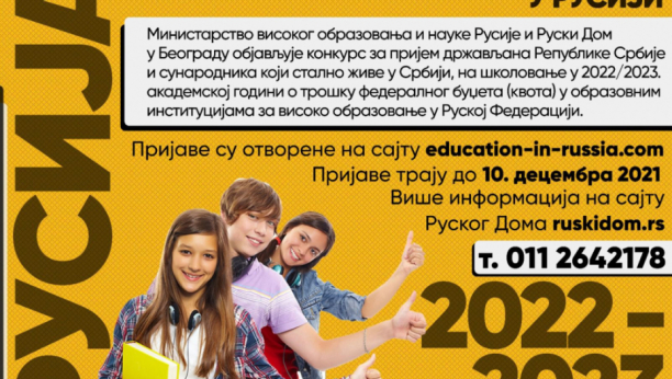 ŽELIŠ DA STUDIRAŠ U RUSIJI? Ruski dom nudi sjajne mogućnosti besplatnog obrazovanja na visokim ruskim obrazovnim ustanovama
