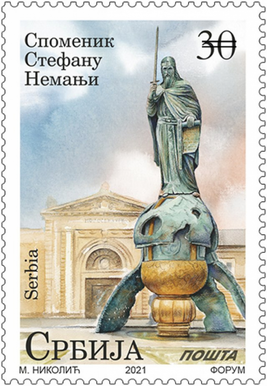 Spomenik Stefanu Nemanji  na poštanskim markama (FOTO)