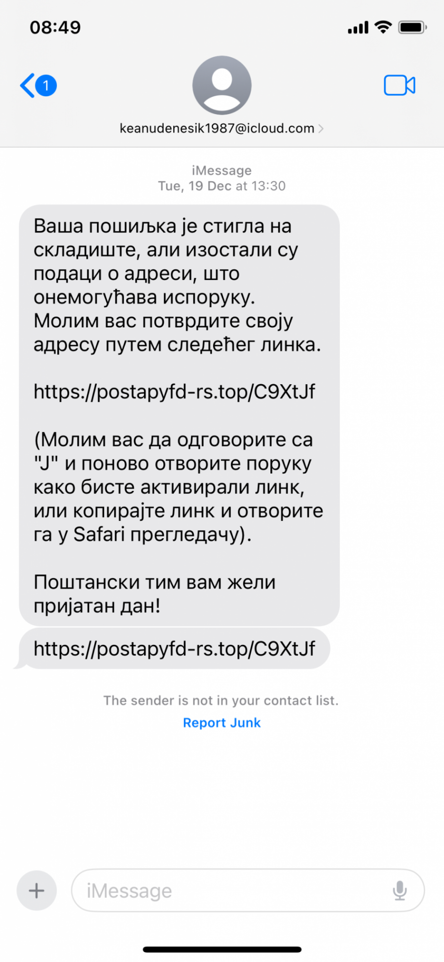 SMS prevare