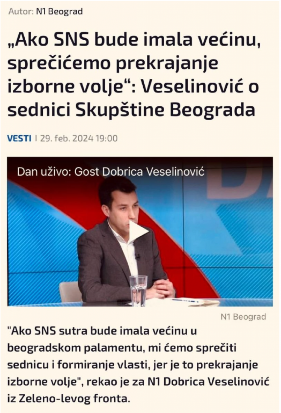 Dobrica Veselinović